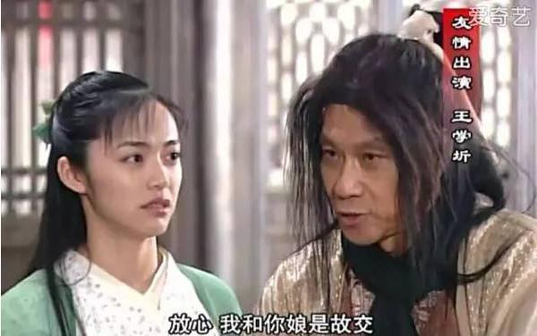 武林外传重播有多火,武林外传14完整版