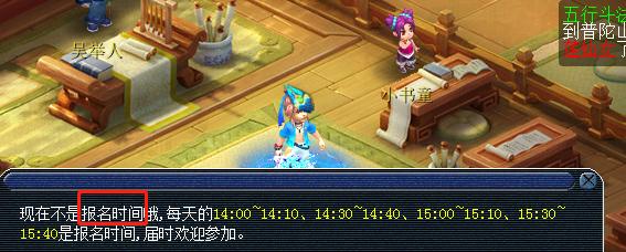 梦幻西游国子监课堂答案,梦幻西游国子监学堂