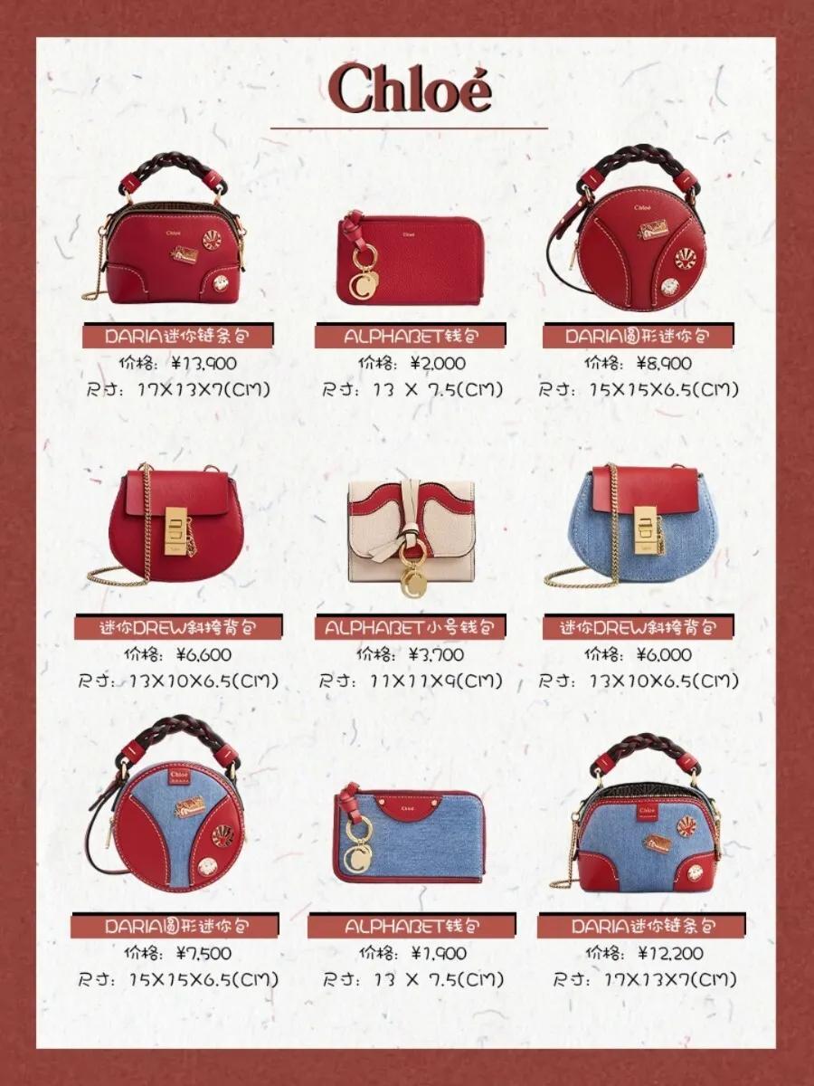 2019年全球限定款包包,2020年必入的一款包包