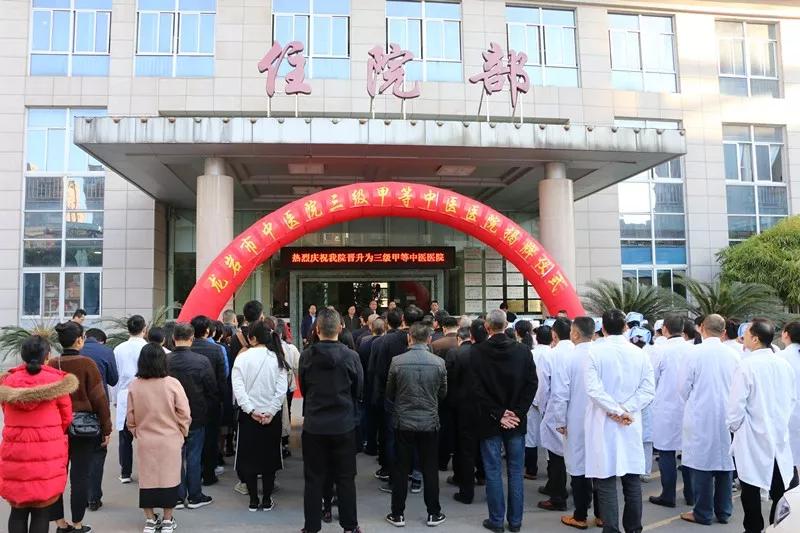 龙岩市中医院有哪些,龙岩新建中医院