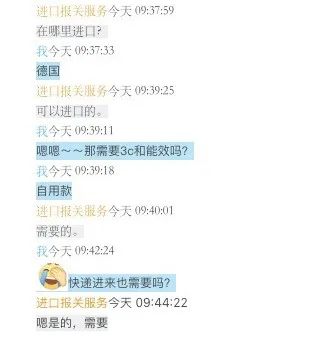 从德国购买进口设备流程,怎么从德国进口农机