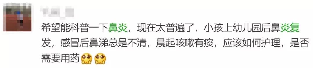 不是感冒一直流鼻涕鼻塞怎么解决,成人不是感冒时不时流鼻涕怎么办