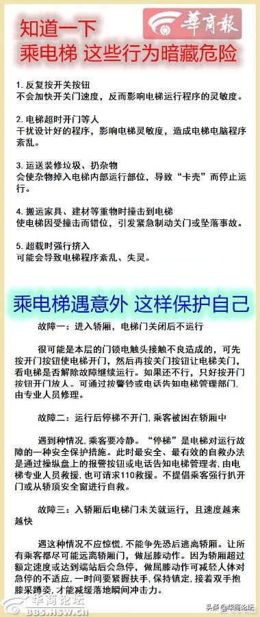 每日最陕西丨*局骗**再现！自称香港人街头借钱姑娘被骗4500元