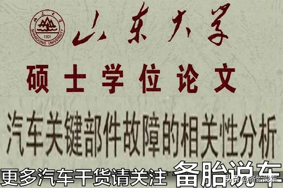 汽车修过之后是不是更容易坏了,车子坏了一般要修几天啊