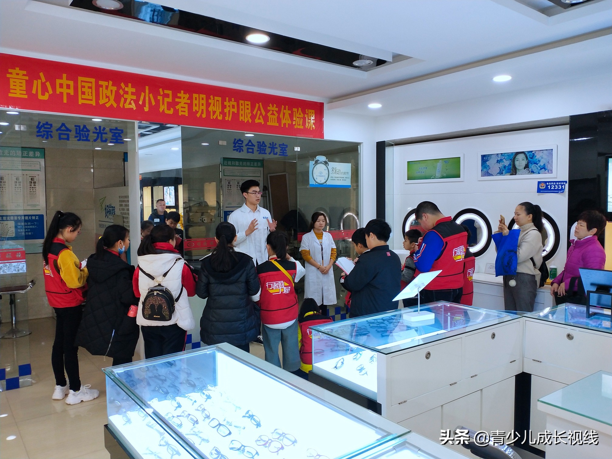 目浴阳光视力宣传片,目浴阳光预防近视宣传片