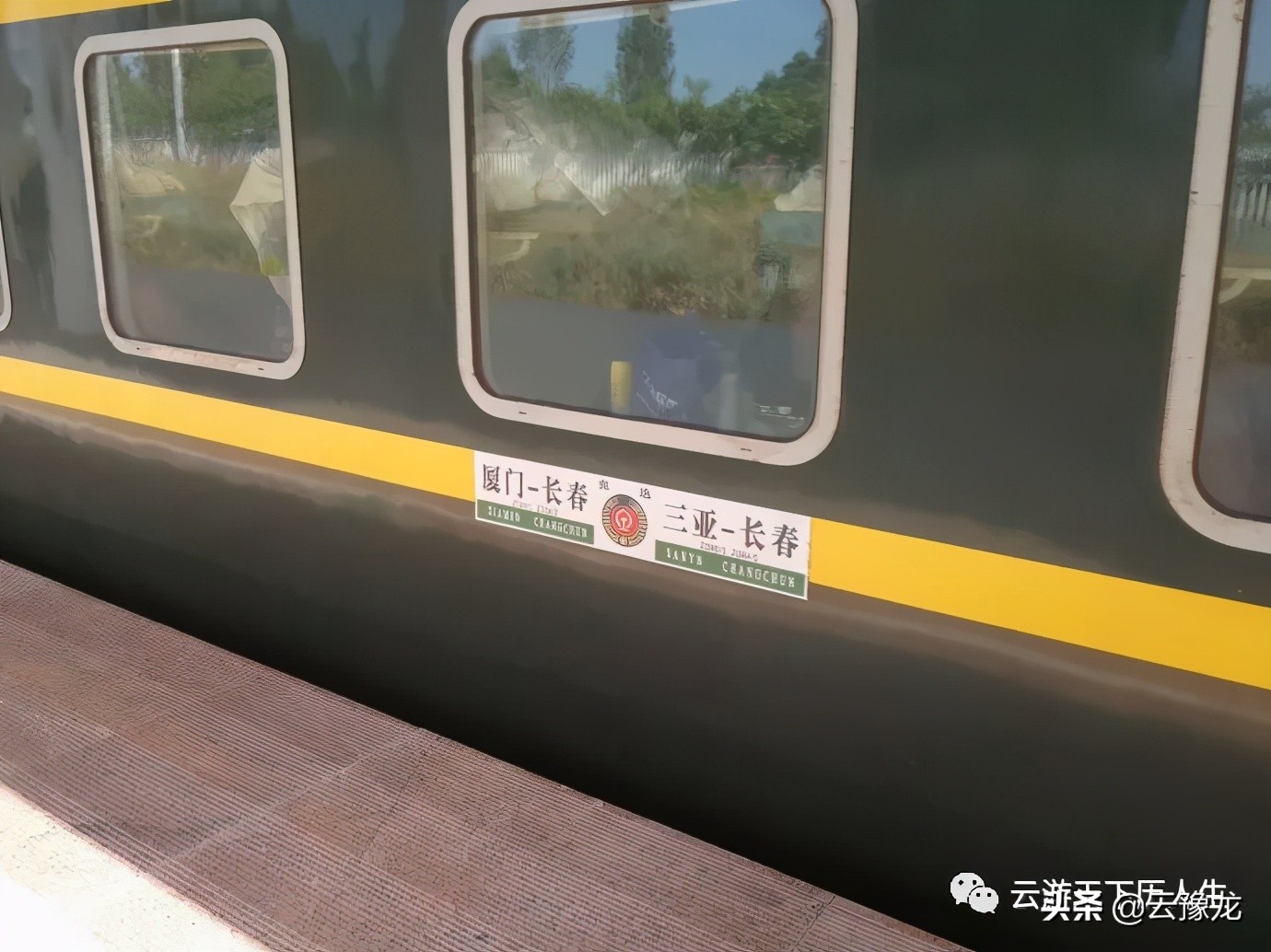 从湛江到海口火车,湛江到海口火车过海视频