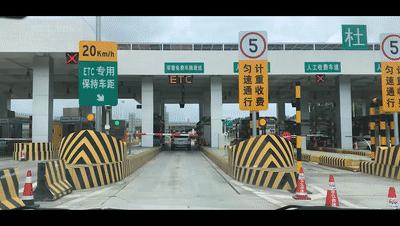 etc车主注意哪些事项,etc车主会有超时费吗