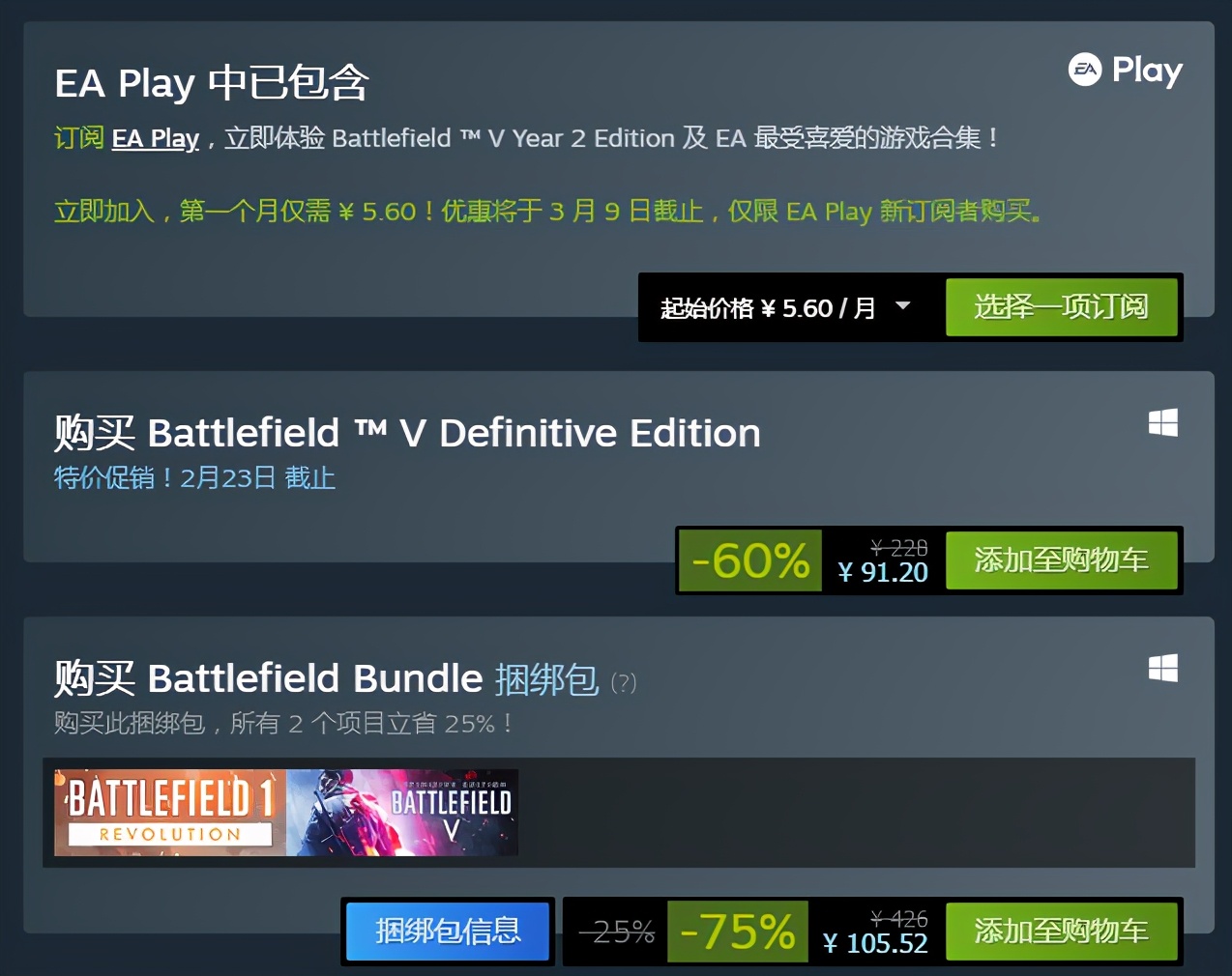 steam夏季特惠推荐游戏动作游戏,steam2023夏季促销游戏推荐