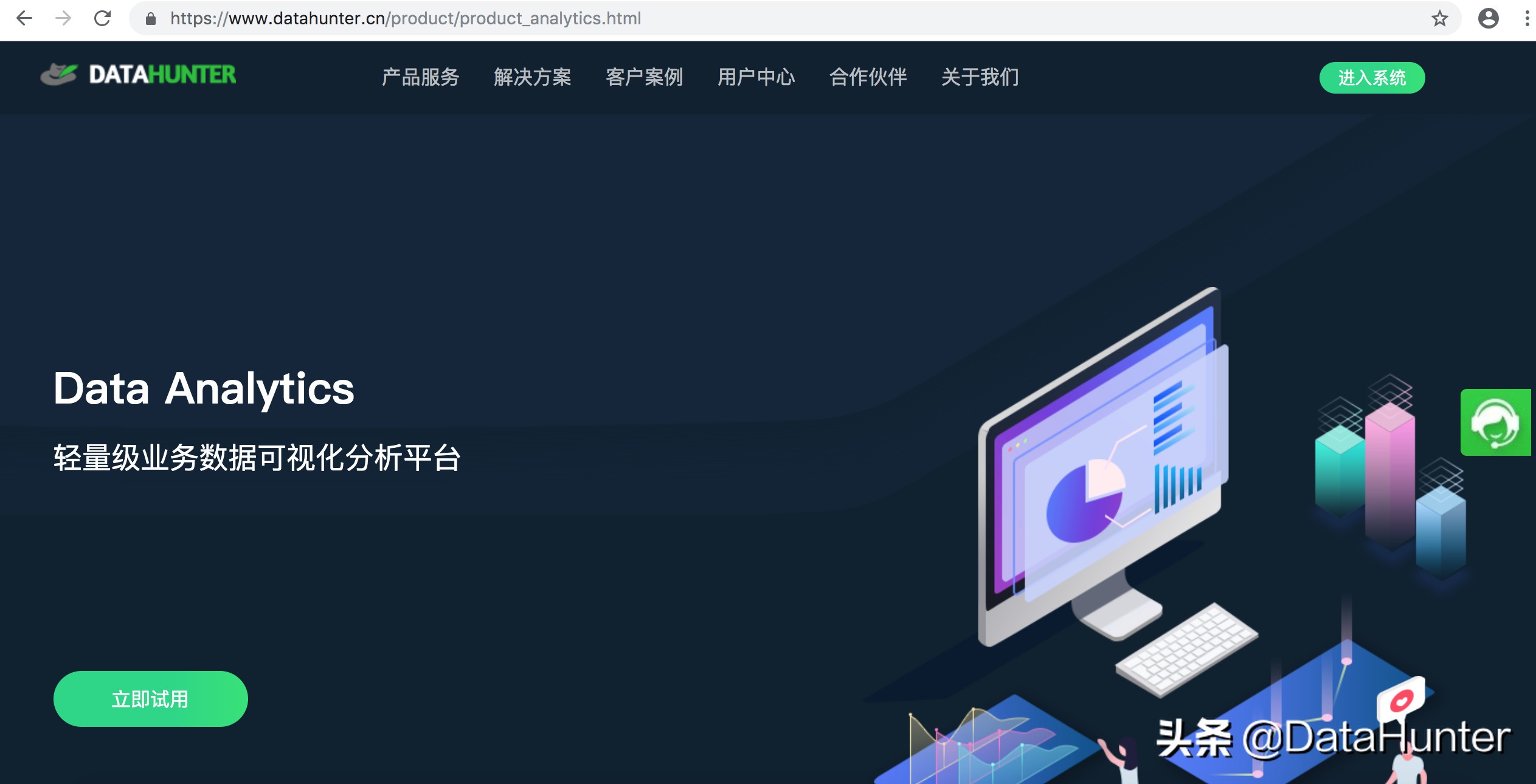 商业智能bi有哪些功能,商业智能bi是做什么的