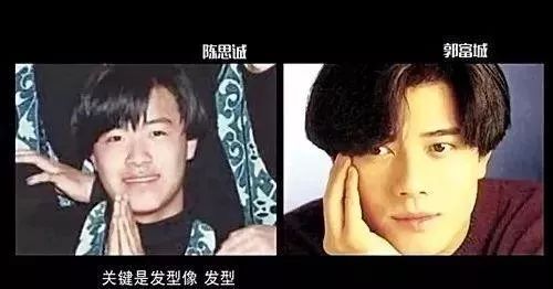 陈思诚和王宝强参加的节目,陈思诚和王宝强完整版