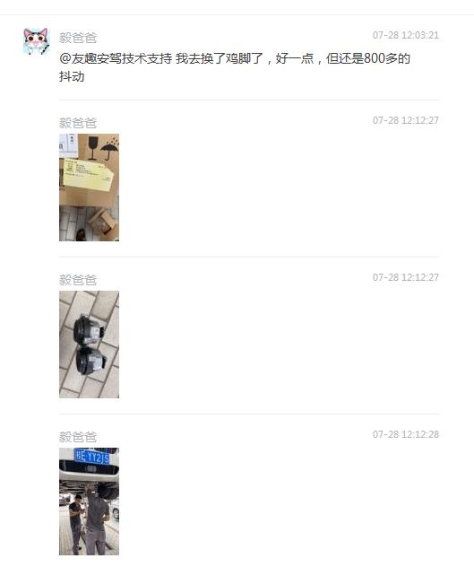 瀹濋┈6绯籫t杞﹁韩鎶栧姩,瀹濋┈6绯籫t鎶栧姩闂