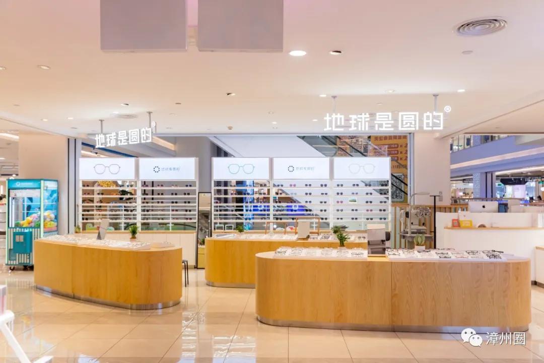 漳州时髦精都在疯抢的眼镜店,漳州推荐的眼镜店