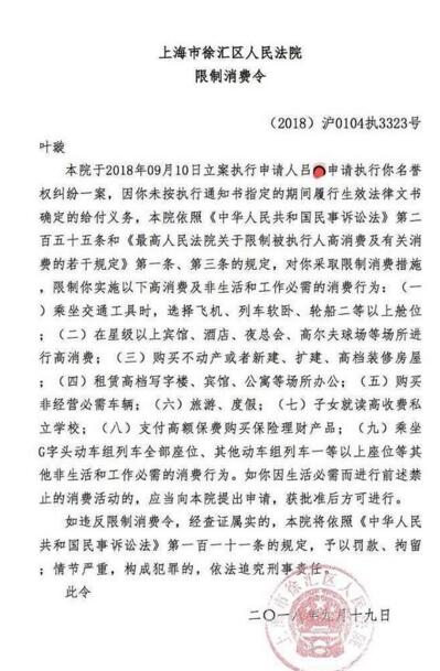 ​挂高铁不文明男获得舆论支持？叶璇从被下降头女星变正义女神?