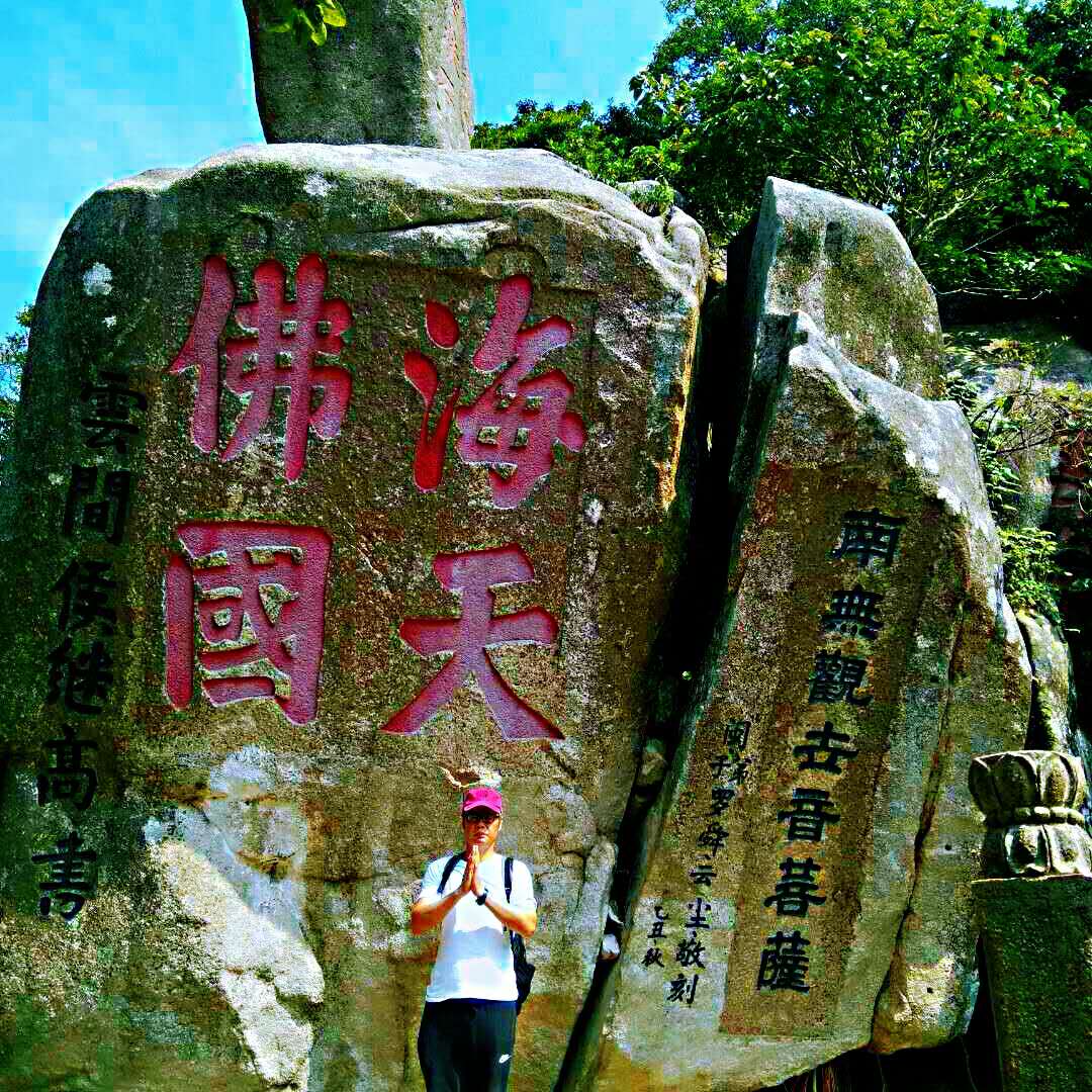 旅行日记转山转水转佛塔,转山转水转佛塔几日游