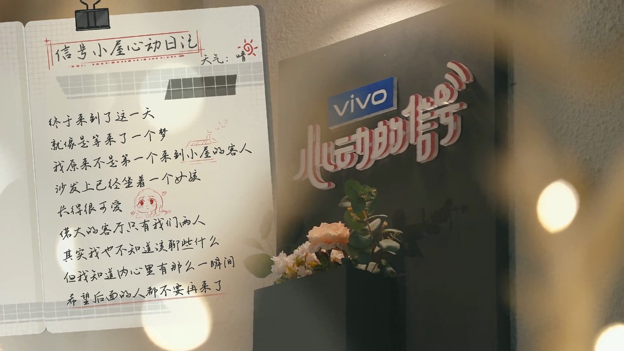 心动的信号第三季张翰谈前任,心动的信号3季所有女生