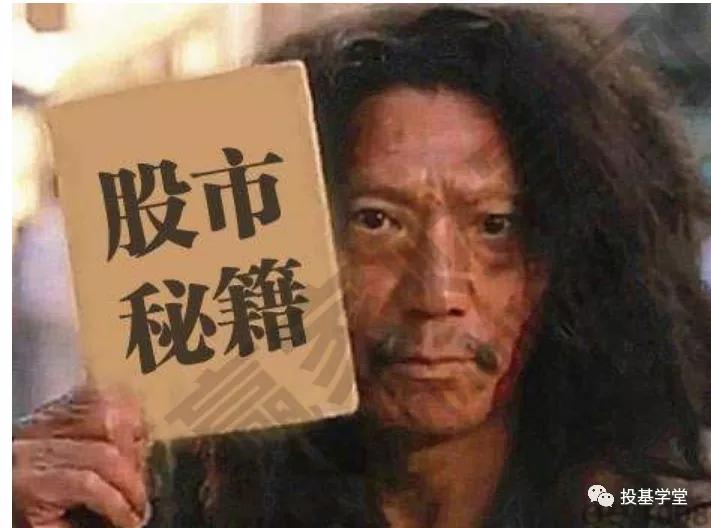 新手玩股票如何选股,股票新手怎么学炒股