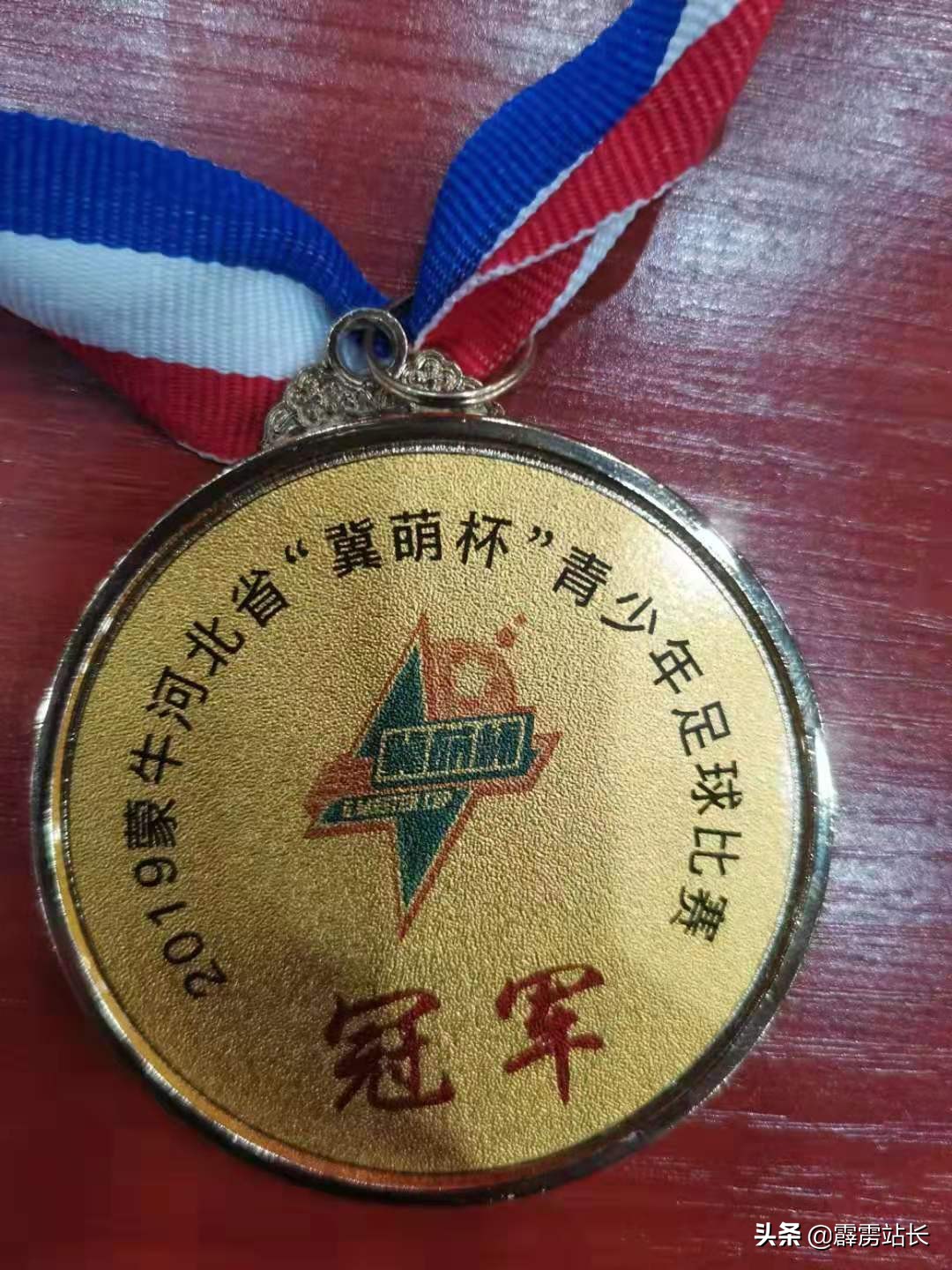 少年足球训练教学课程,少年足球训练