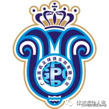 广州恒大淘宝足球俱乐部管理模式,广州恒大淘宝足球俱乐部招聘