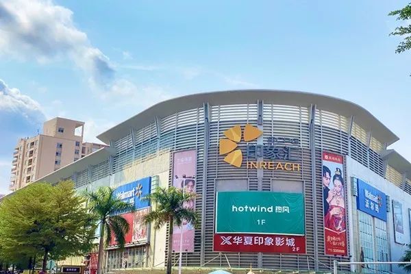 惠阳淡水中心万科新楼盘文瀚花园,实探中创区万科揽境