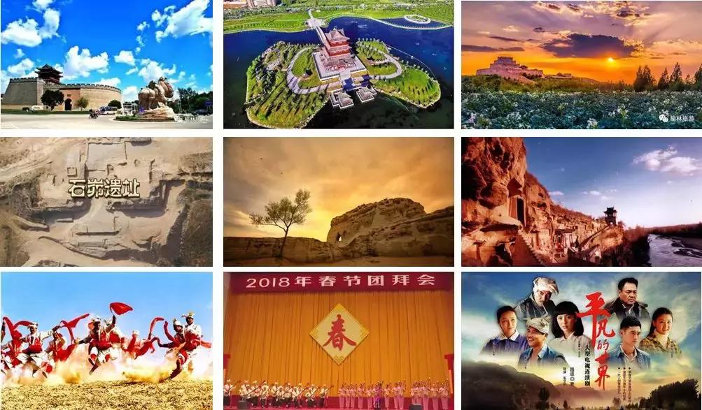 和青春不期而“榆”,请来榆林职院