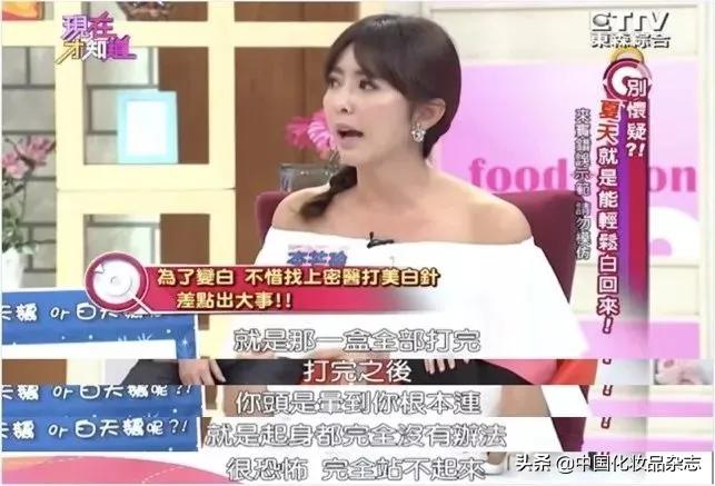 靠“副作用”上位的美白新贵——氨甲环酸到底有多神奇