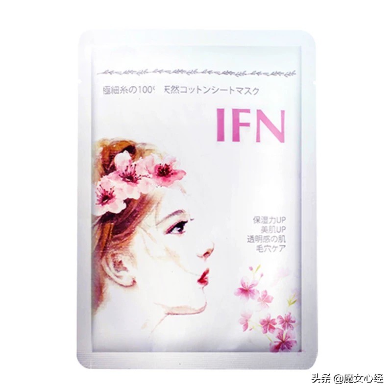 面膜总入坑？12款超好用的冷门（小众）面膜推荐