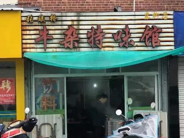 宁波哪里有吃正宗牛肉面的地方,宁波顶流商圈