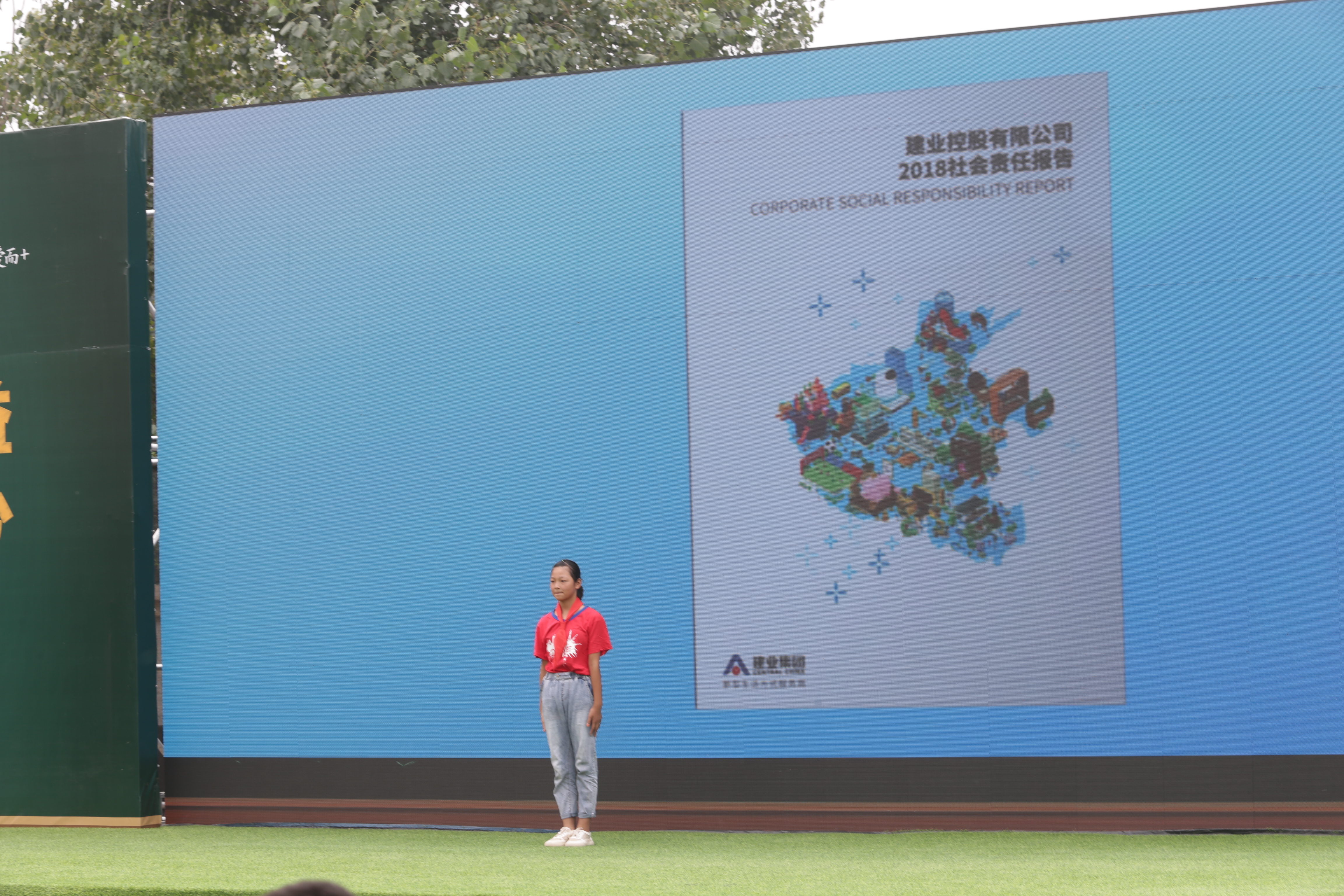 2019足球公益联赛活动,建业杯2019足球联赛