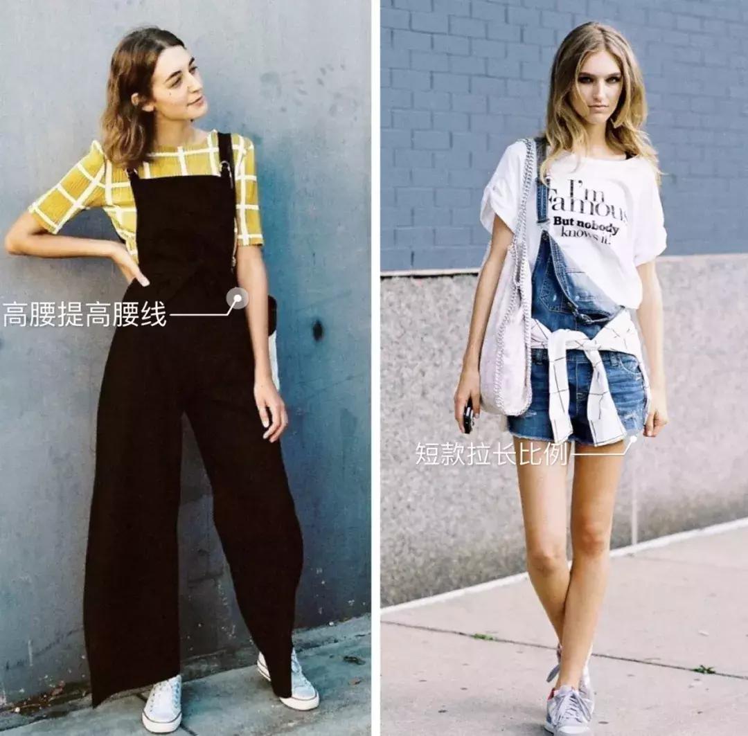 今年流行初恋裤,今夏流行的初恋裤