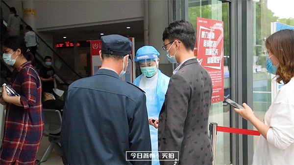 苏州医院预约挂号,苏州医院预约挂号取消频繁会怎样