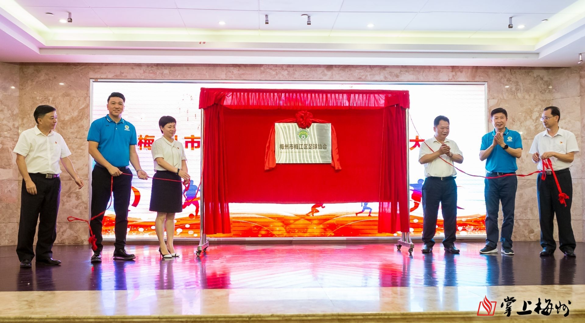 市足球协会成立暨足球比赛,撒花俱乐部