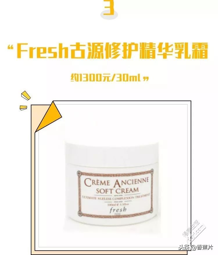 冬季油皮美白面霜推荐,干皮救星面霜推荐哪款好用