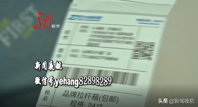 利用名牌鞋诈骗案例,警方端掉假冒名牌运动鞋窝点