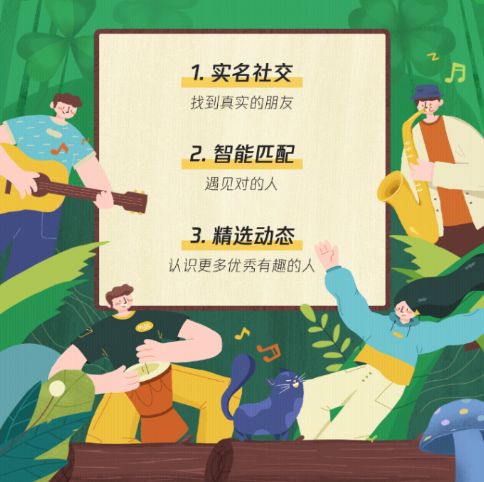 腾讯微信最新消息,腾讯最新微信功能