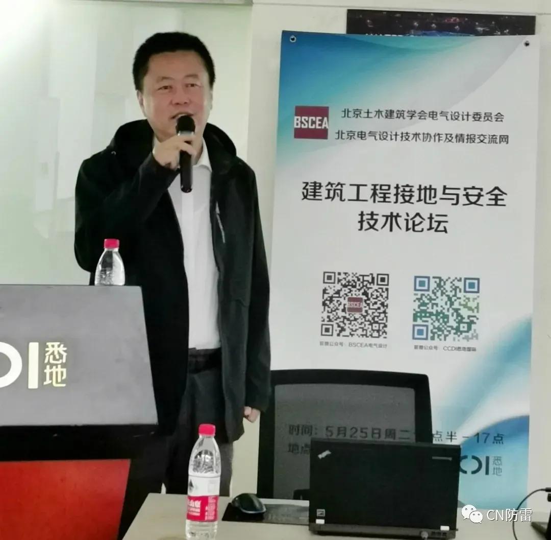 鐢垫皵璁捐璁哄潧,鐢垫皵宸ョ▼瀛︽湳璁哄潧