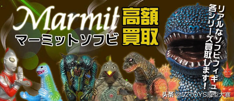 当我们谈sofubi时，我们谈些什么「上篇」