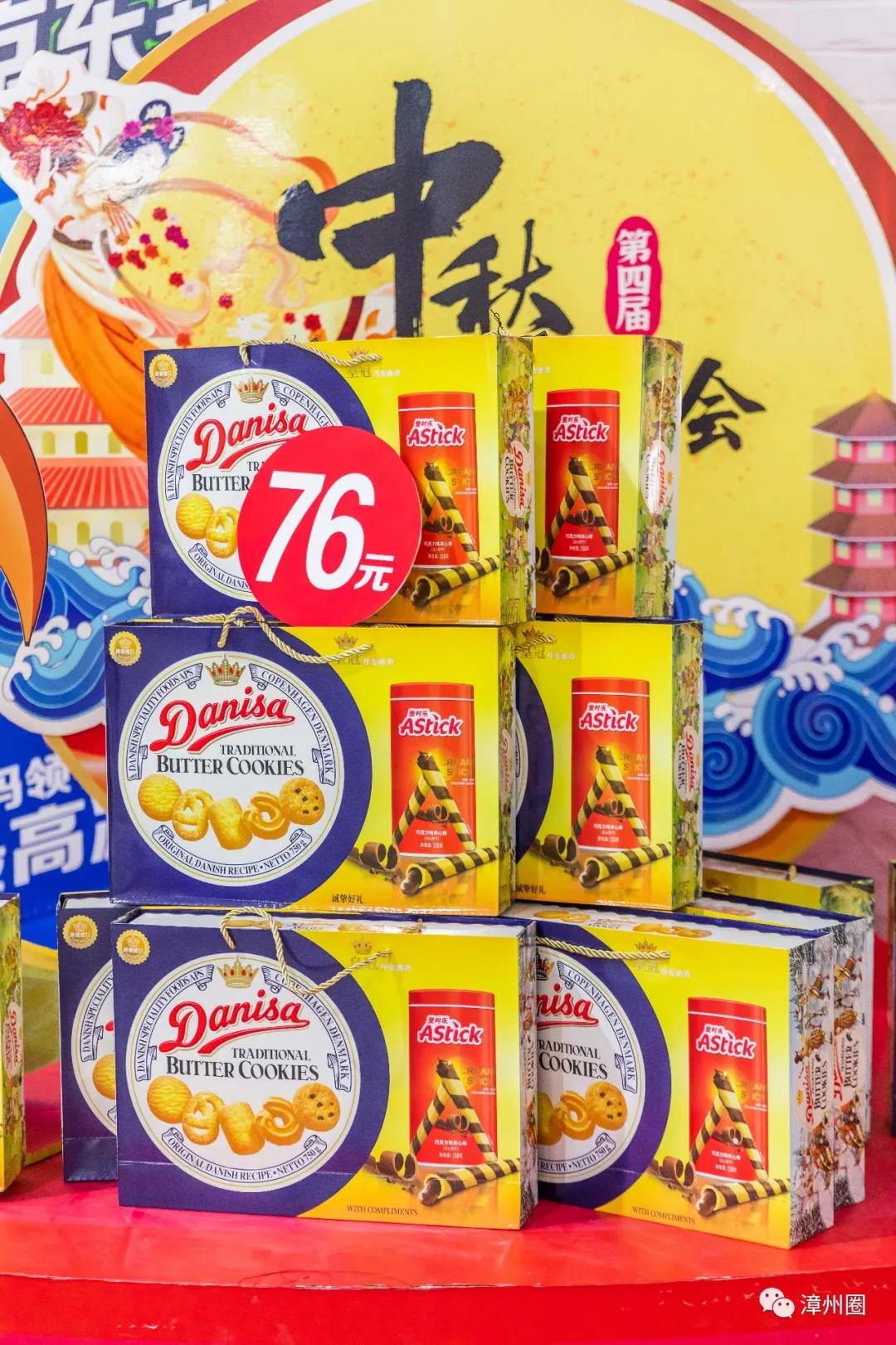 涓閫佺ぜ灏辨潵鎶樻墸瓒呭競,涓鑺傚揩鍒颁簡鍘昏秴甯備拱涓滆タ