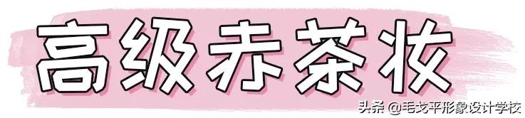 眼妆画完一会就脏掉了,眼妆一画就显得凶