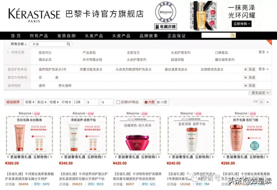 阿道夫护发精油卡诗,卡诗洗发水跟阿道夫哪款好用