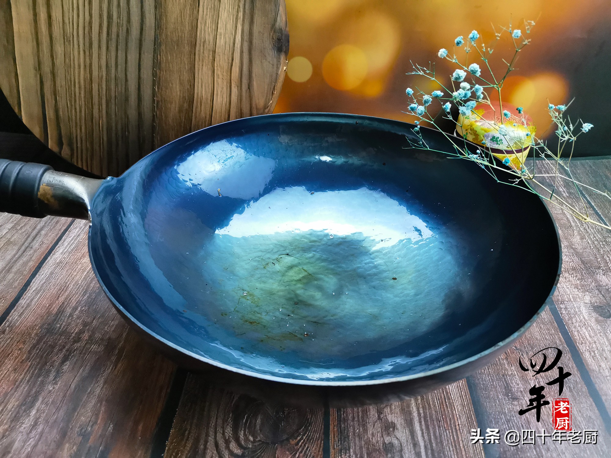 新铁锅需要用盐炒一下吗,新铁锅可以用油烧吗