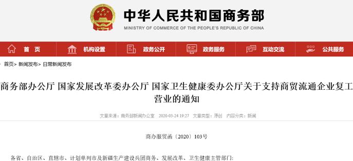 皮卡进城最新消息,皮卡车进城的新闻