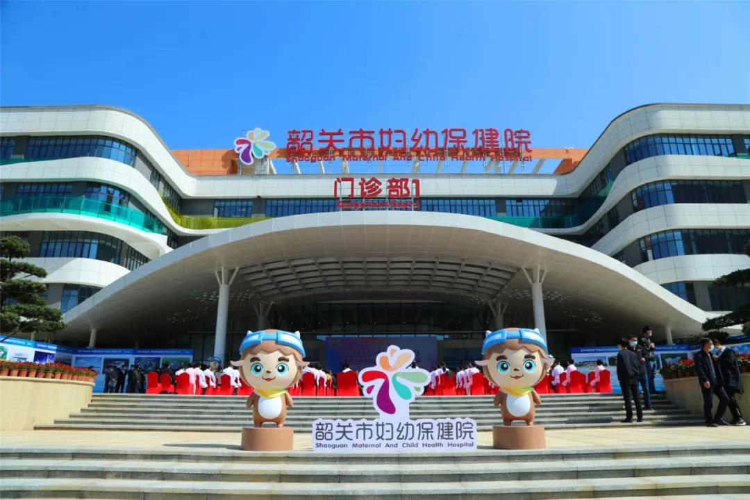 韶关市妇幼保健院芙蓉院区官网,韶关市妇幼保健院介绍