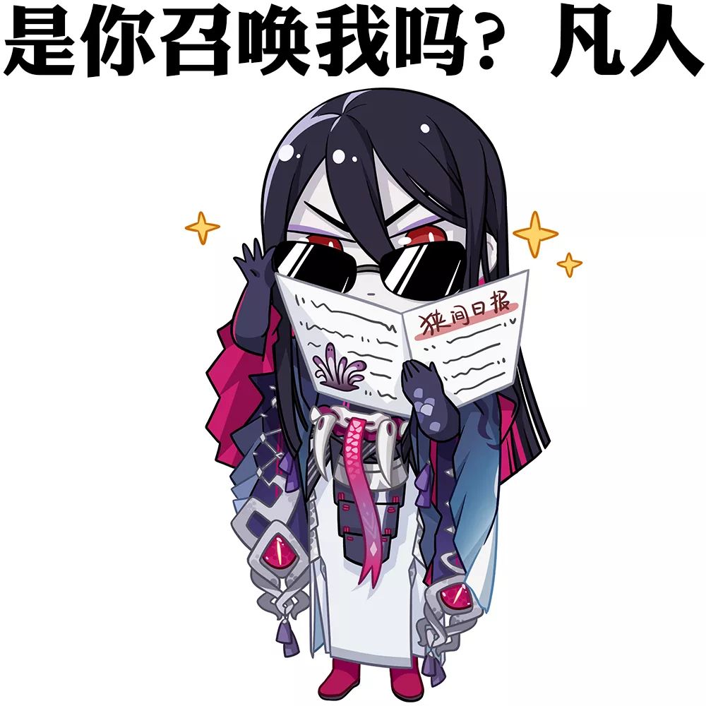 阴阳师怎么攒票子,阴阳师新手要攒票子吗