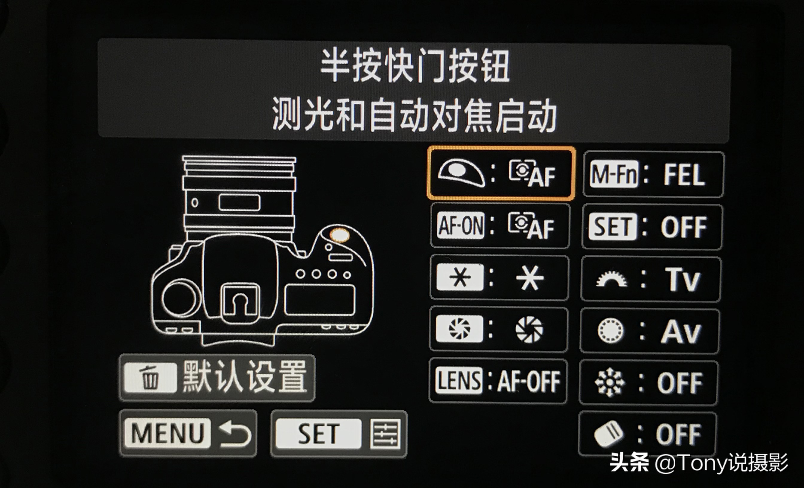 相机多点对焦怎么调,相机测光和中心对焦怎么操作