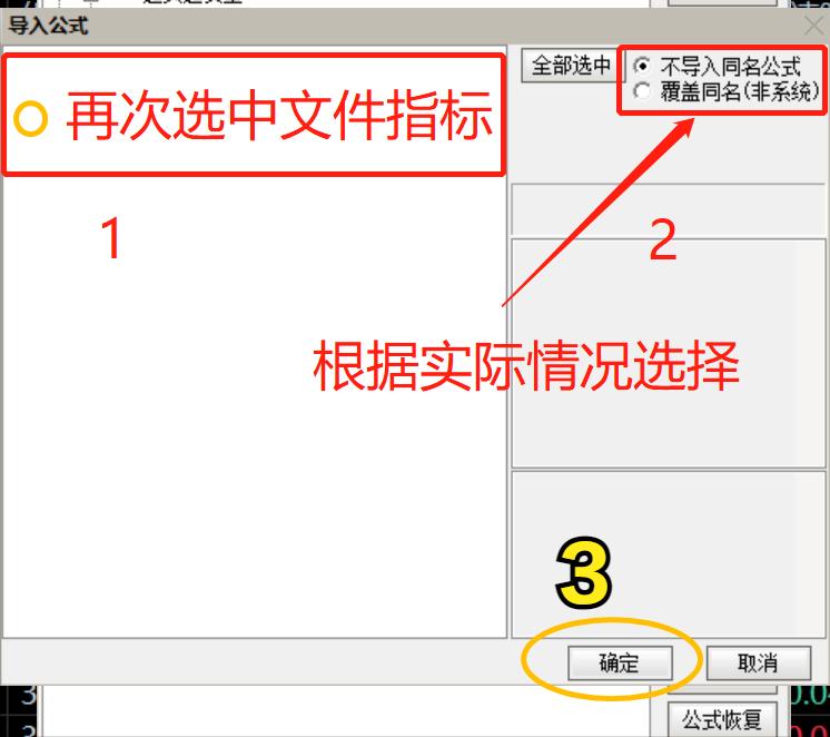 散户炒股需要学习什么,炒股技巧能100%准确的指标参数