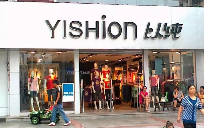 中国时尚演变杀马特,00年代的流行时尚杀马特