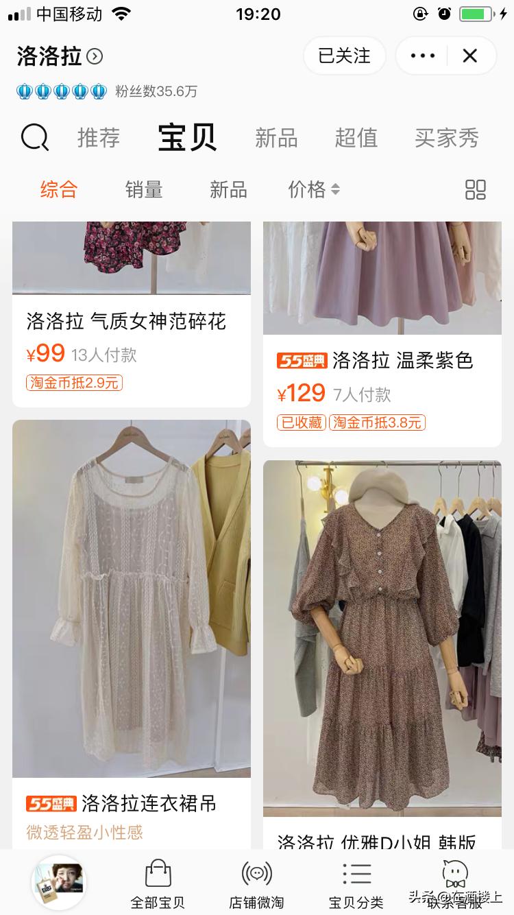 15595斤小个子店铺推荐,155小个子平价店铺推荐