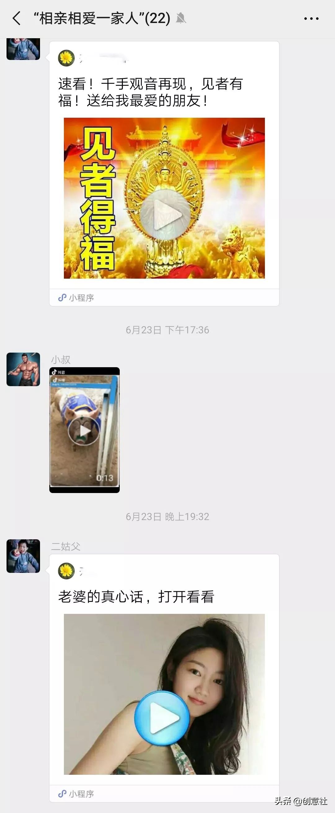 沙雕之间笑喷的聊天记录,沙雕日常搞笑聊天记录