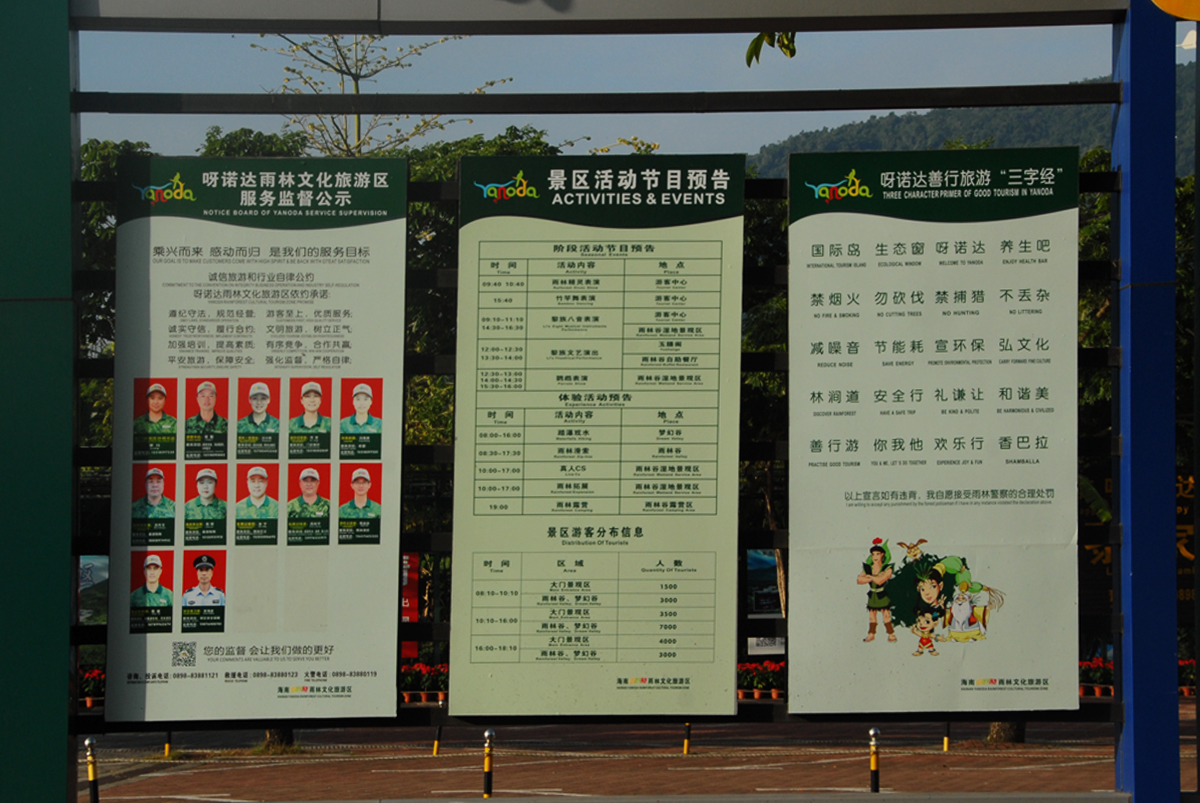 三亚三日游攻略必去景点,三亚除了呀诺达还有什么值得玩