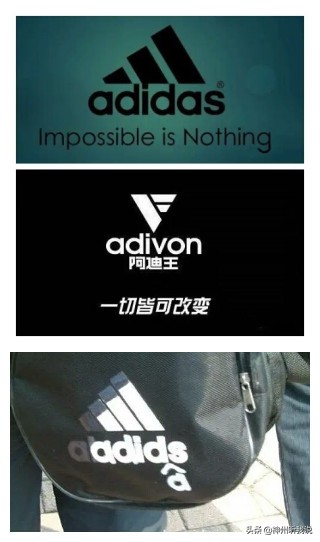 当黑妹遇见你妹——盘点那些令人哭笑不得的傍大牌产品